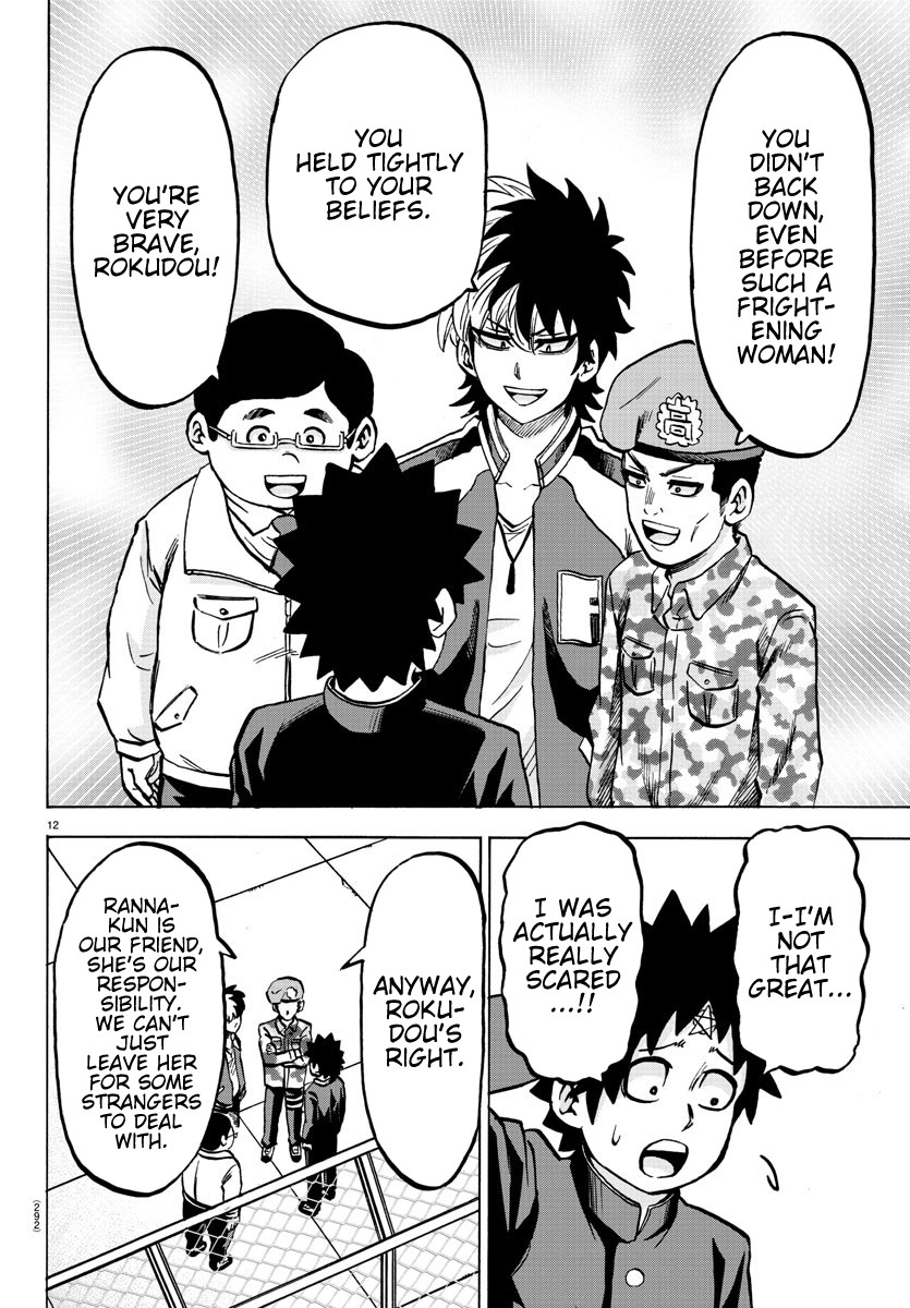 Rokudou no Onna-tachi Chapter 179 page 12 - Chapter 179: Because They're Friends