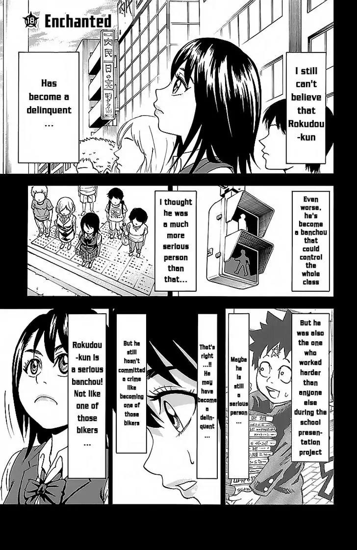 Rokudou no Onna-tachi Chapter 18 page 1 - Chapter 18: Enchanted