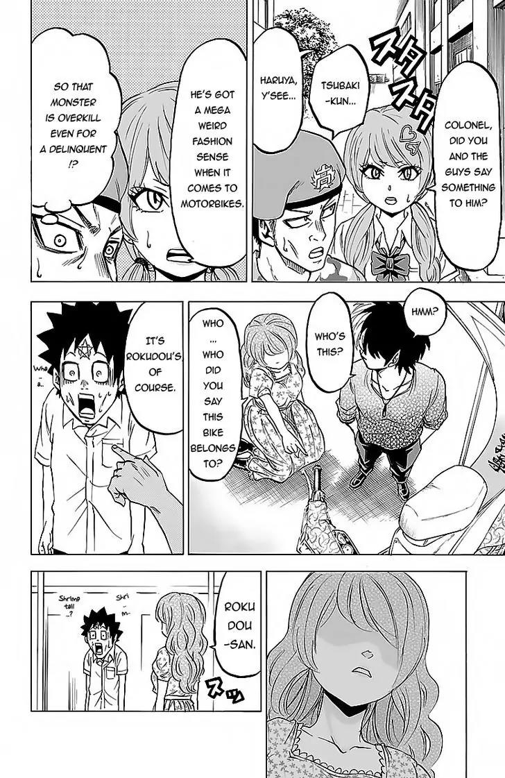 Rokudou no Onna-tachi Chapter 18 page 10 - Chapter 18: Enchanted