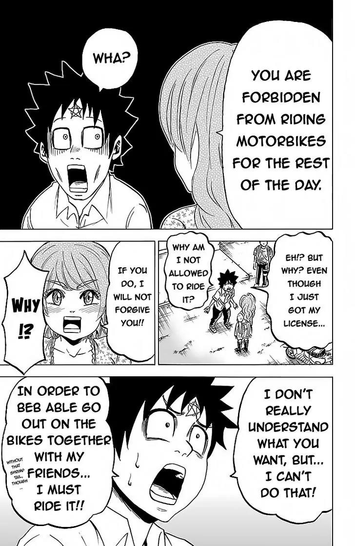Rokudou no Onna-tachi Chapter 18 page 11 - Chapter 18: Enchanted