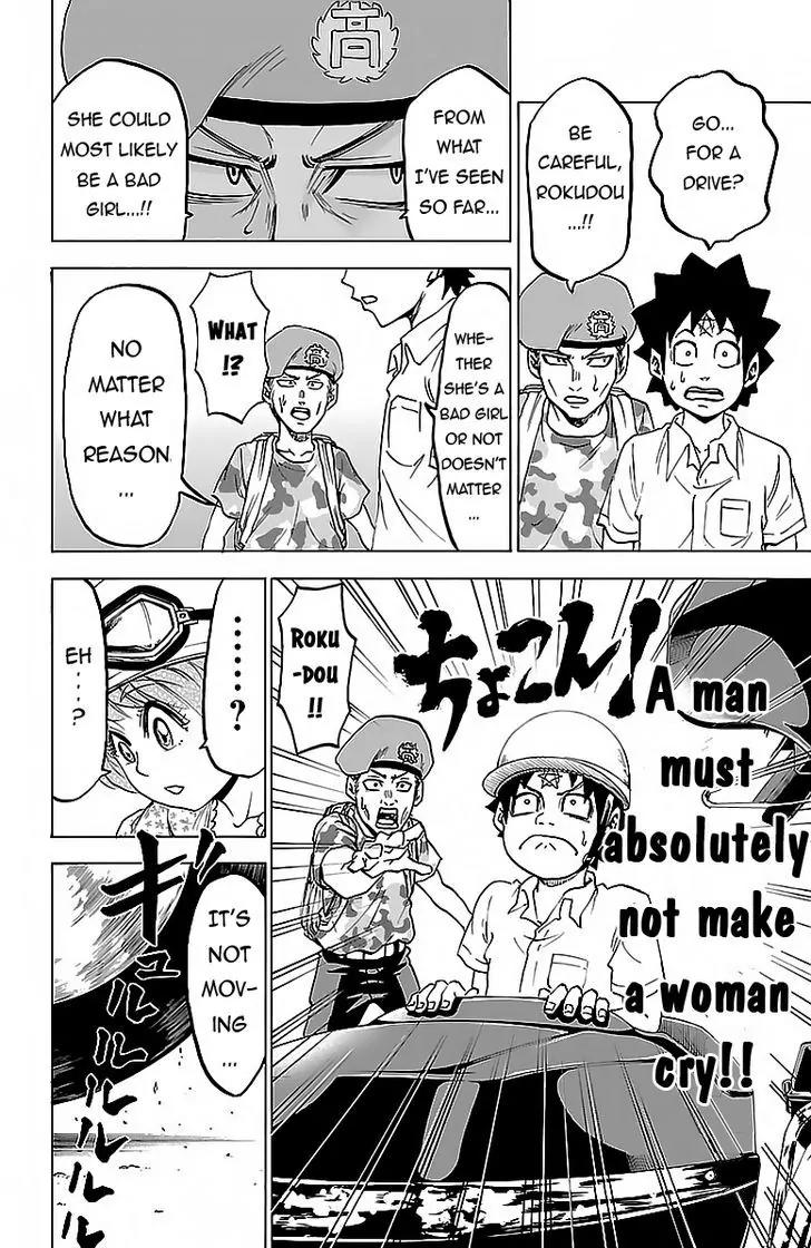 Rokudou no Onna-tachi Chapter 18 page 14 - Chapter 18: Enchanted