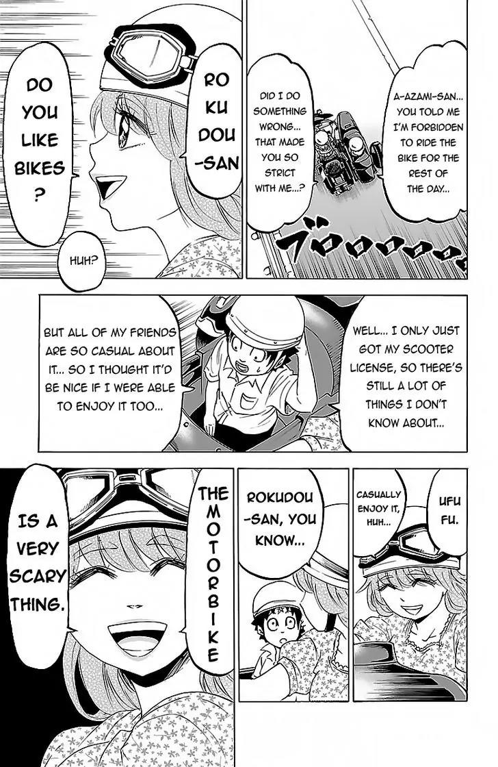 Rokudou no Onna-tachi Chapter 18 page 17 - Chapter 18: Enchanted