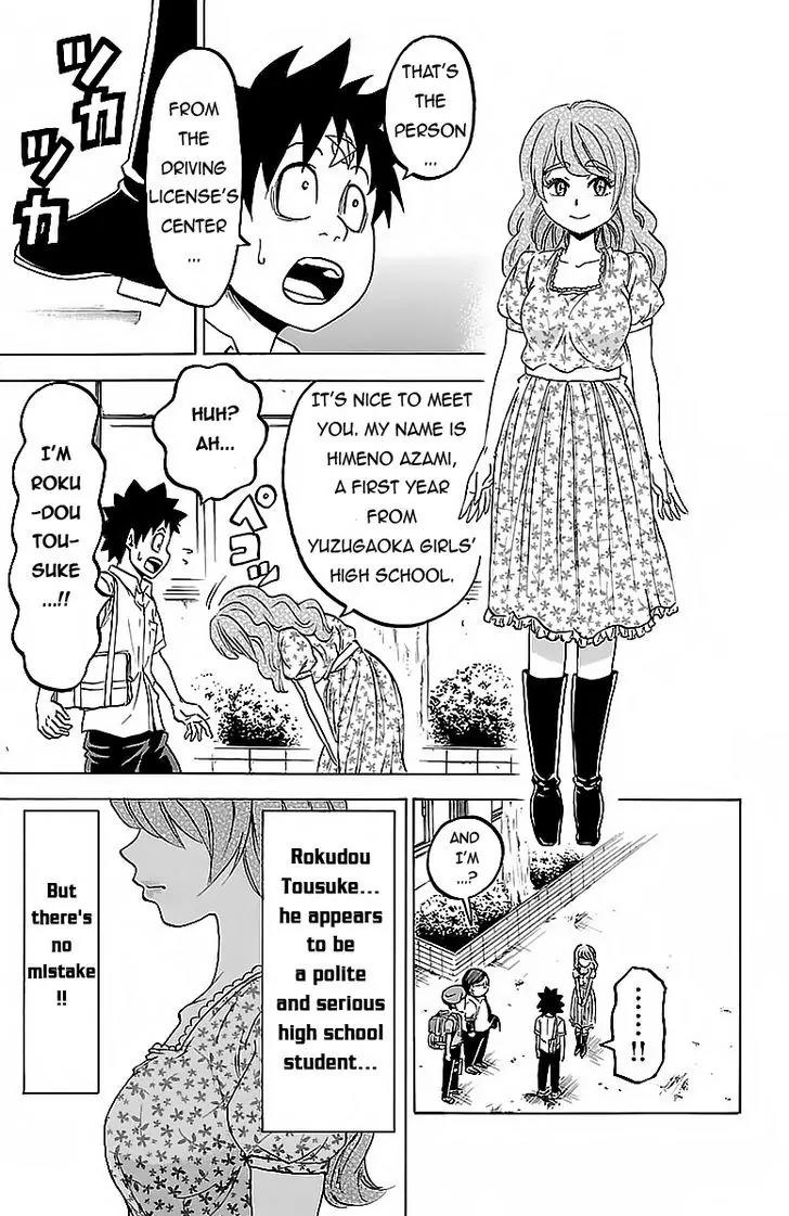 Rokudou no Onna-tachi Chapter 18 page 5 - Chapter 18: Enchanted