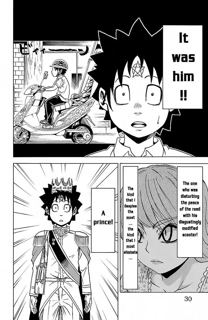 Rokudou no Onna-tachi Chapter 18 page 6 - Chapter 18: Enchanted