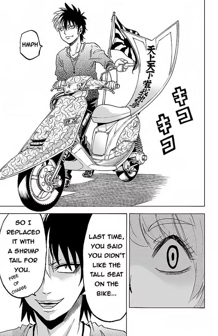 Rokudou no Onna-tachi Chapter 18 page 9 - Chapter 18: Enchanted