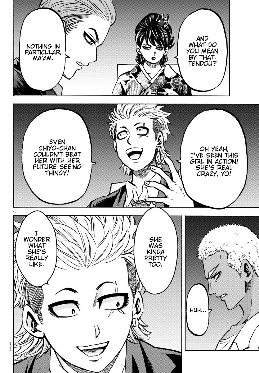 Rokudou no Onna-tachi Chapter 180 page 11 - Chapter 180: The Stoic Clown