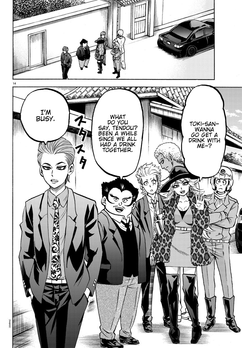 Rokudou no Onna-tachi Chapter 180 page 13 - Chapter 180: The Stoic Clown
