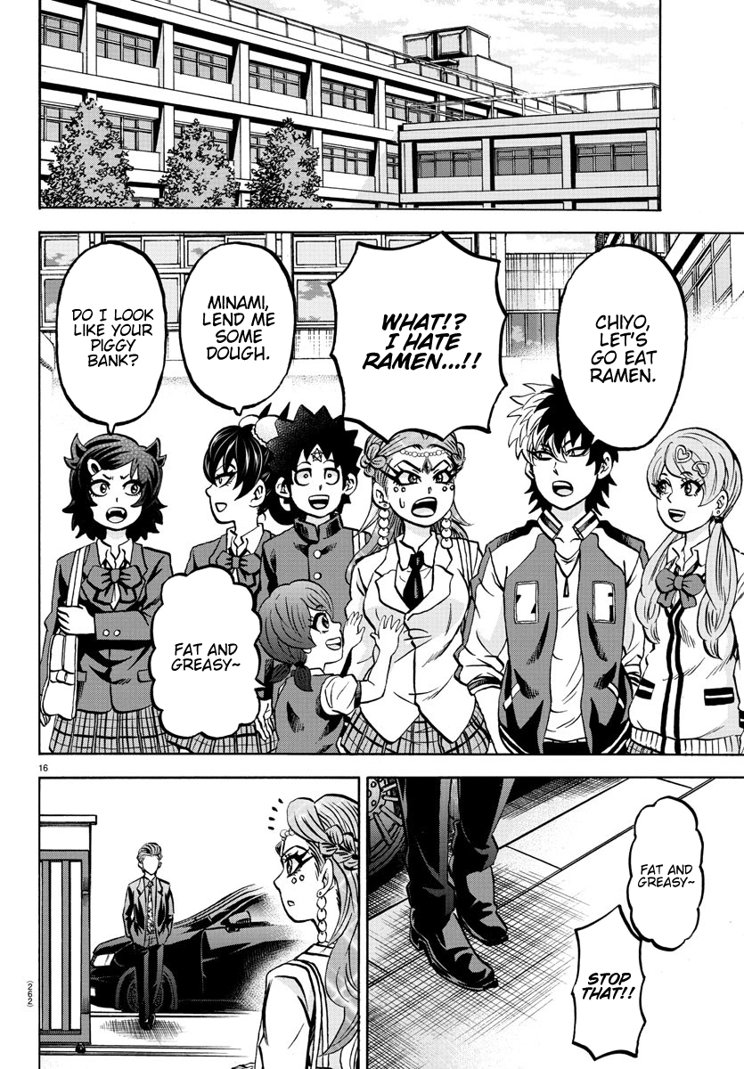 Rokudou no Onna-tachi Chapter 180 page 15 - Chapter 180: The Stoic Clown