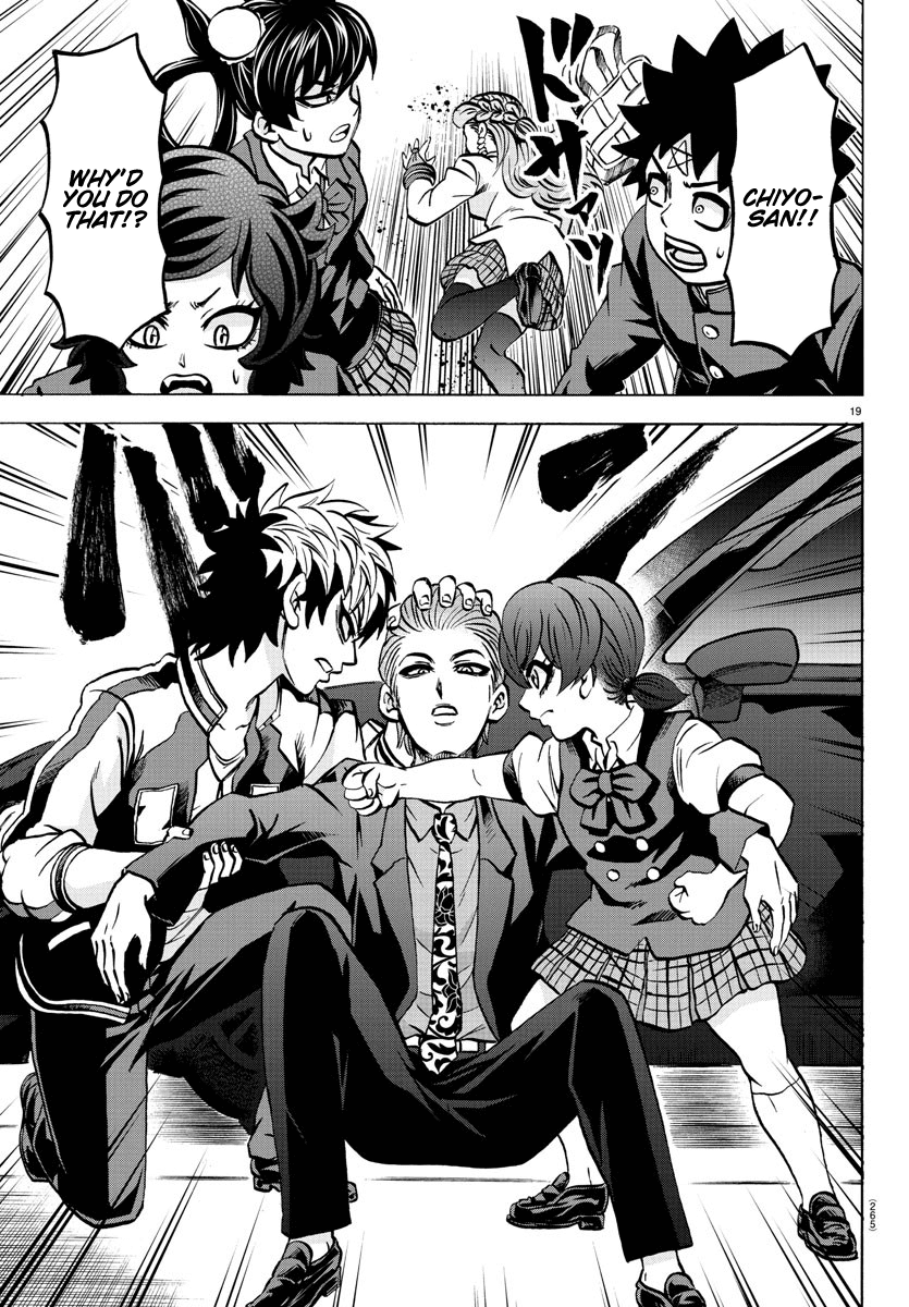 Rokudou no Onna-tachi Chapter 180 page 18 - Chapter 180: The Stoic Clown