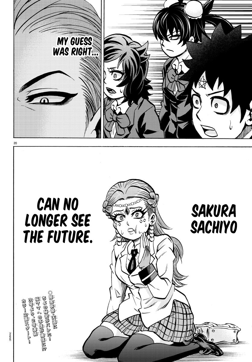 Rokudou no Onna-tachi Chapter 180 page 19 - Chapter 180: The Stoic Clown