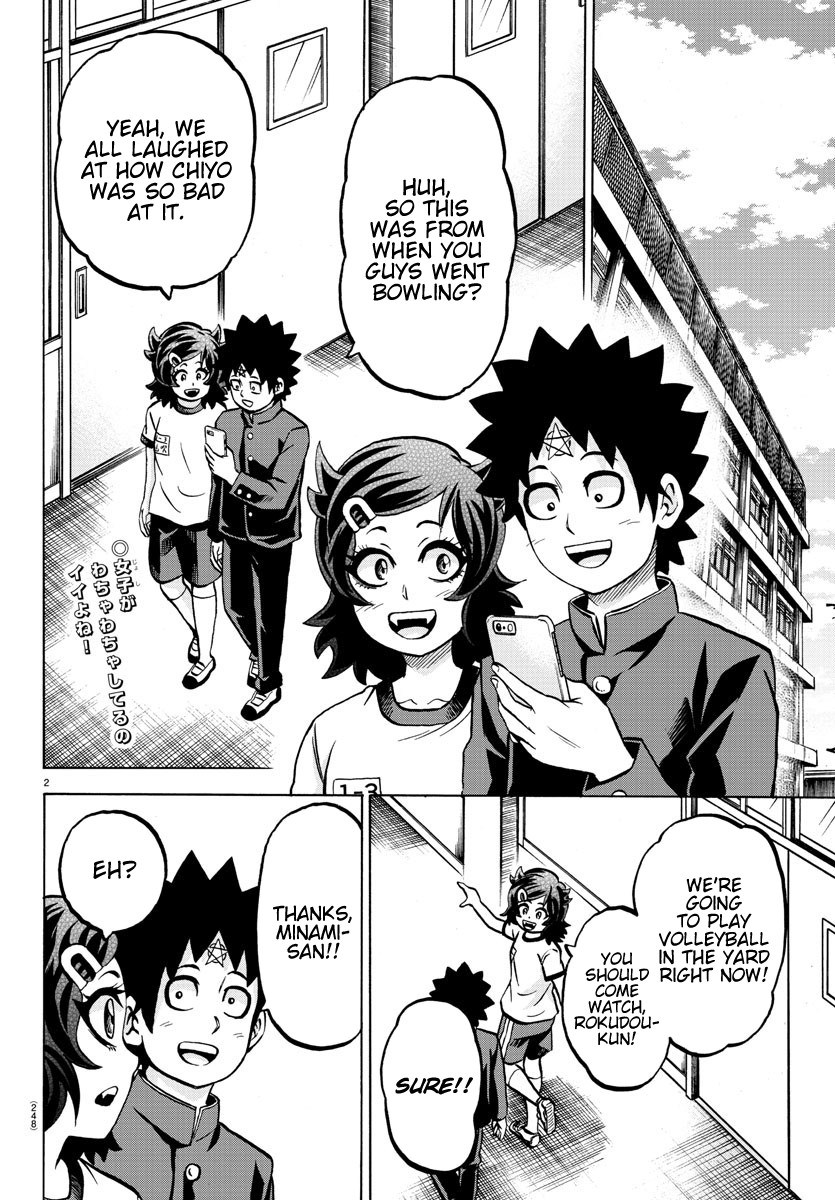 Rokudou no Onna-tachi Chapter 180 page 2 - Chapter 180: The Stoic Clown