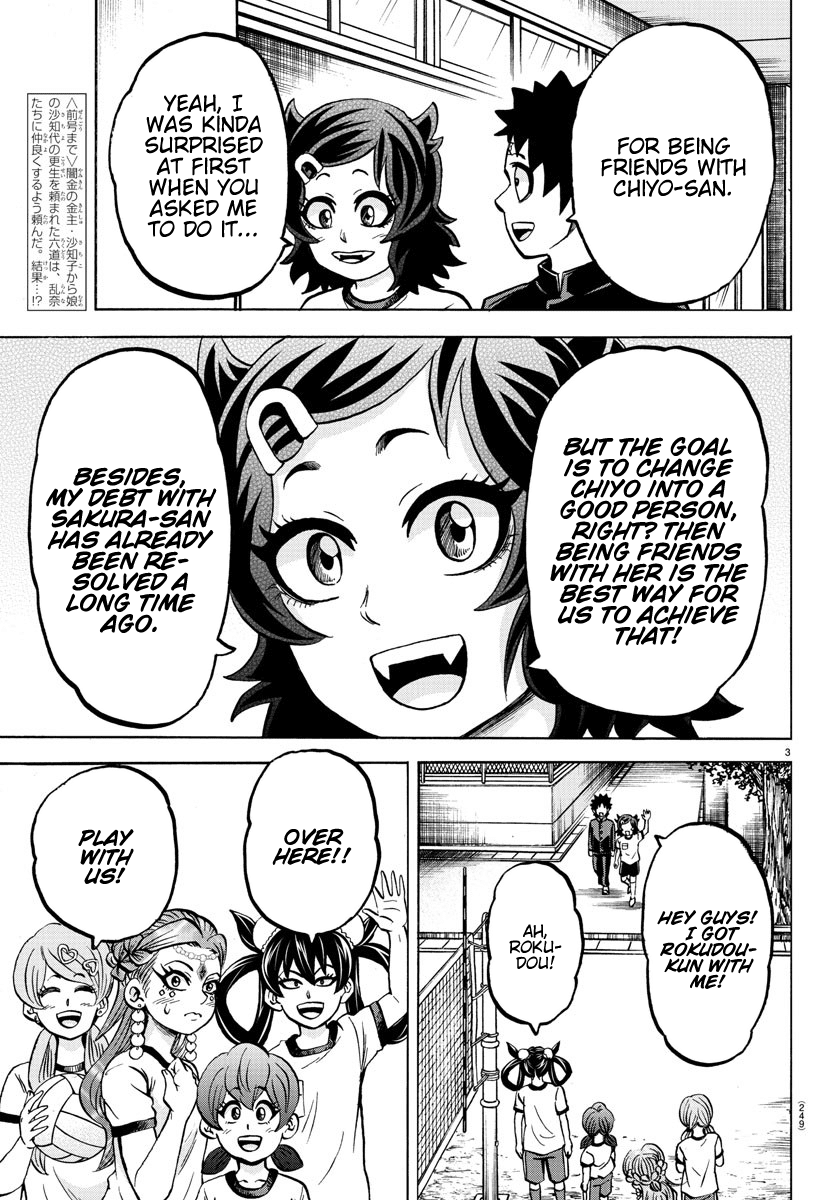 Rokudou no Onna-tachi Chapter 180 page 3 - Chapter 180: The Stoic Clown