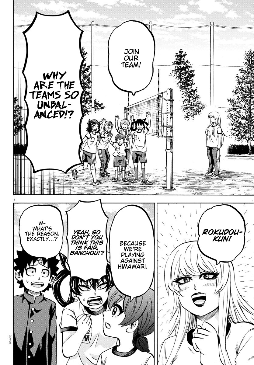 Rokudou no Onna-tachi Chapter 180 page 4 - Chapter 180: The Stoic Clown
