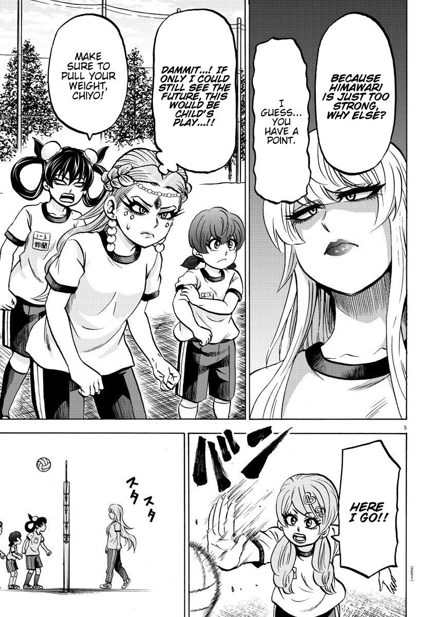 Rokudou no Onna-tachi Chapter 180 page 5 - Chapter 180: The Stoic Clown
