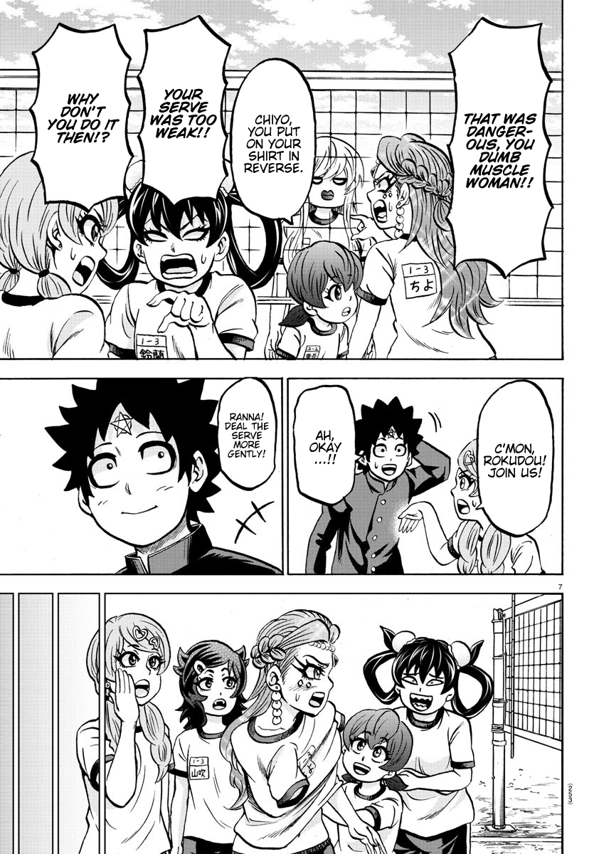 Rokudou no Onna-tachi Chapter 180 page 7 - Chapter 180: The Stoic Clown