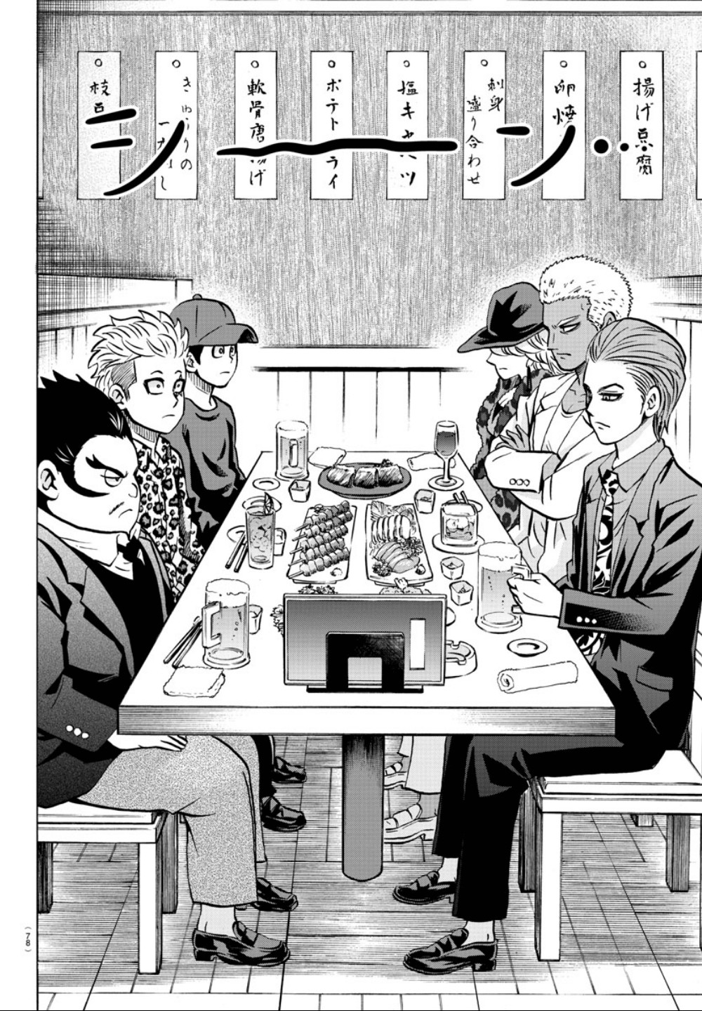 Rokudou no Onna-tachi Chapter 181 page 11 - Chapter 181: Funny Story