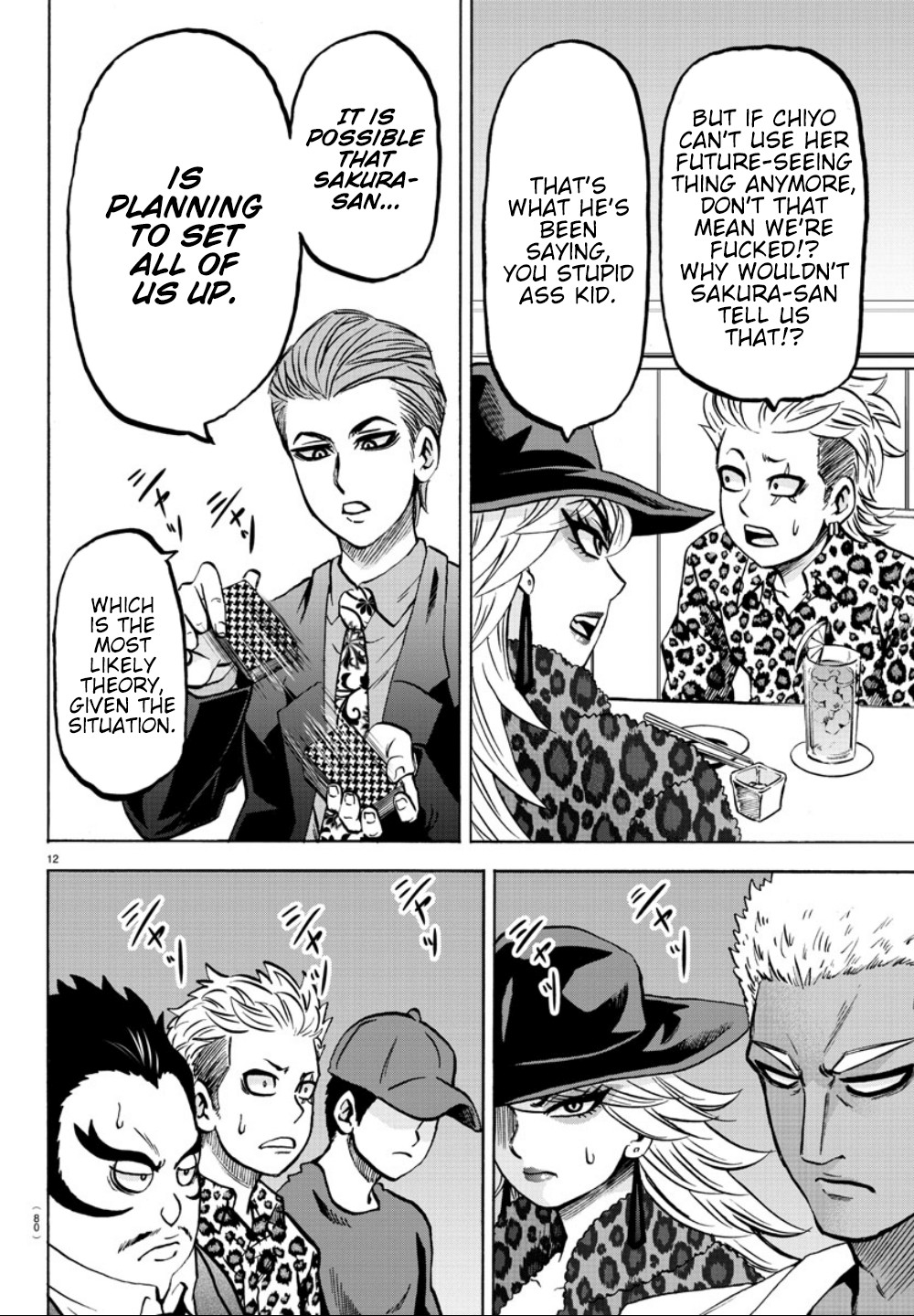 Rokudou no Onna-tachi Chapter 181 page 13 - Chapter 181: Funny Story