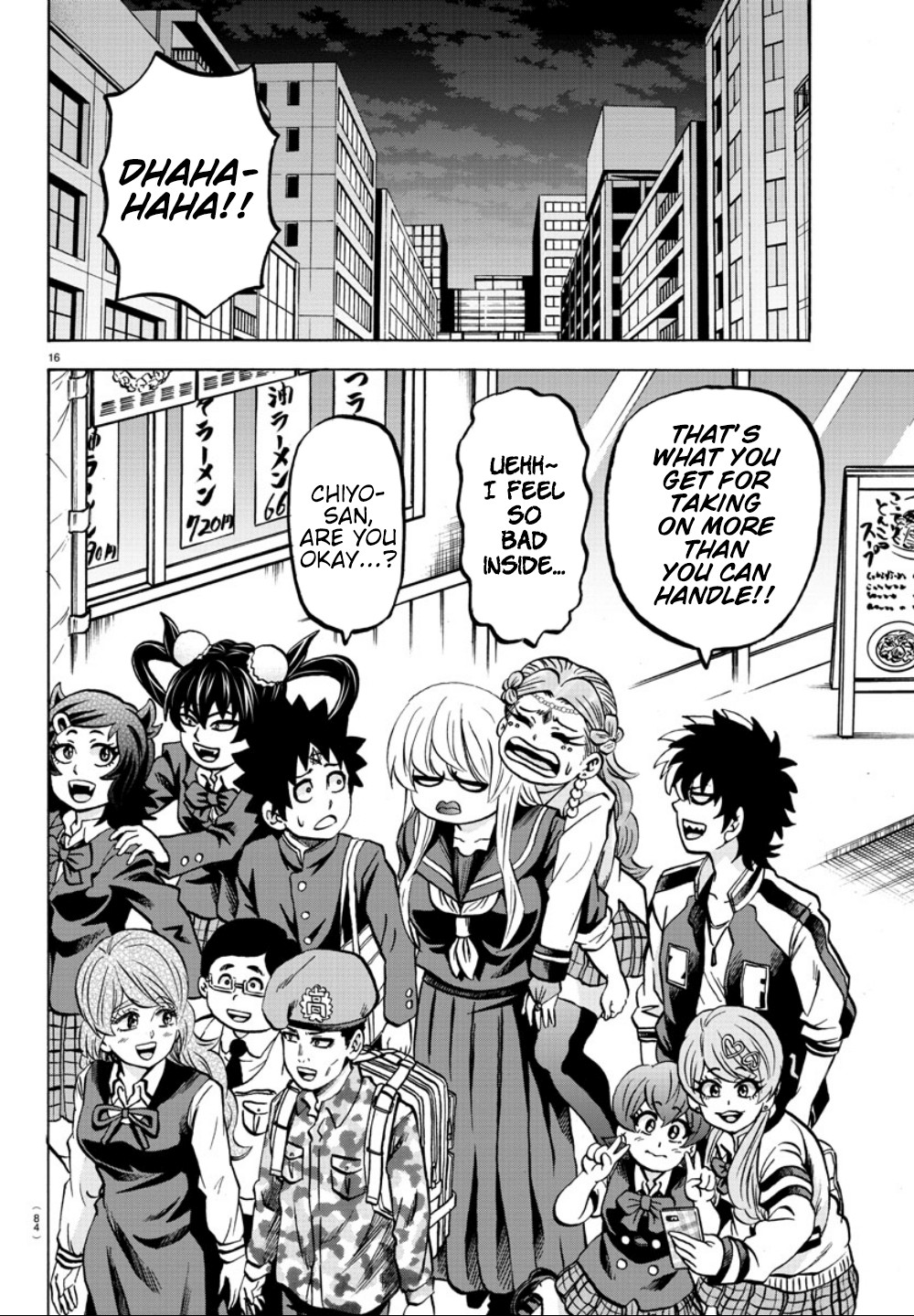 Rokudou no Onna-tachi Chapter 181 page 16 - Chapter 181: Funny Story