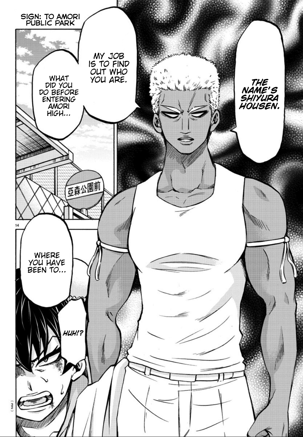 Rokudou no Onna-tachi Chapter 182 page 13 - Chapter 182: Ignition 1