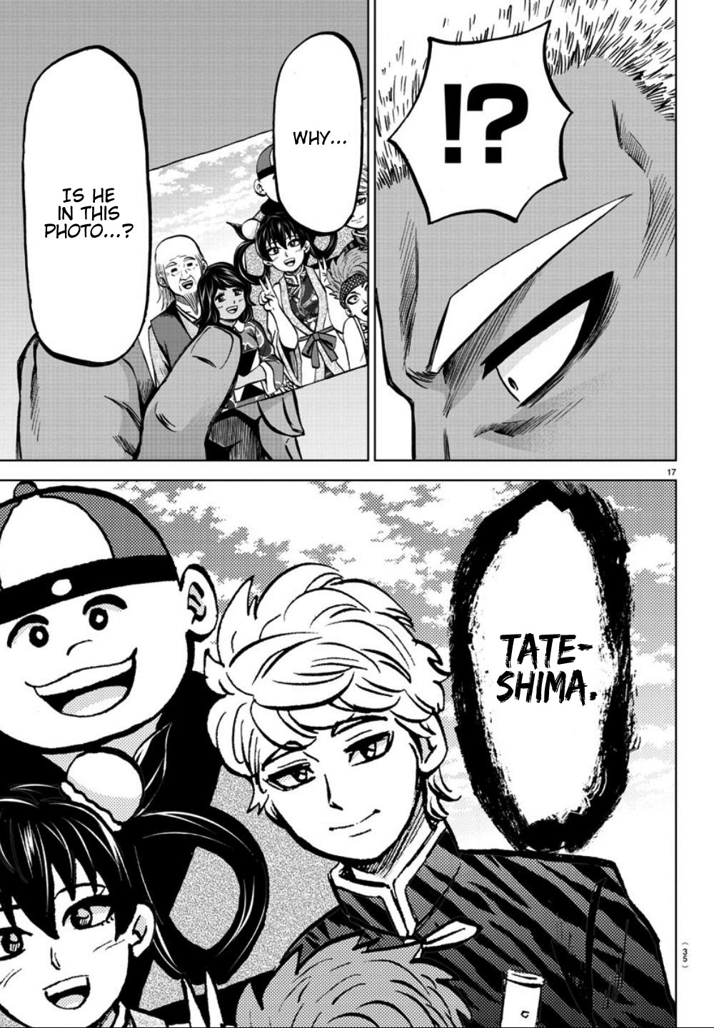 Rokudou no Onna-tachi Chapter 182 page 16 - Chapter 182: Ignition 1