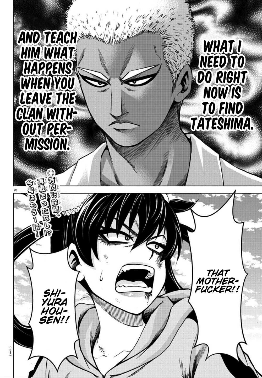 Rokudou no Onna-tachi Chapter 182 page 19 - Chapter 182: Ignition 1