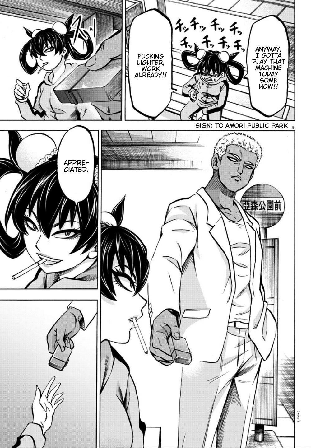 Rokudou no Onna-tachi Chapter 182 page 6 - Chapter 182: Ignition 1
