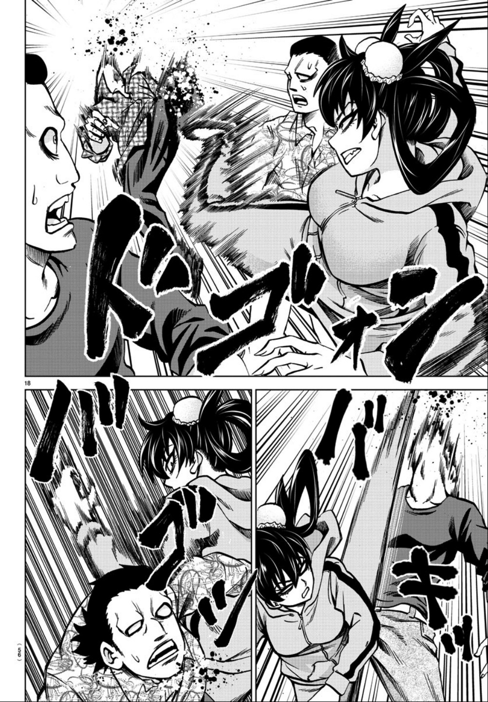 Rokudou no Onna-tachi Chapter 183 page 17 - Chapter 183: Ignition 2