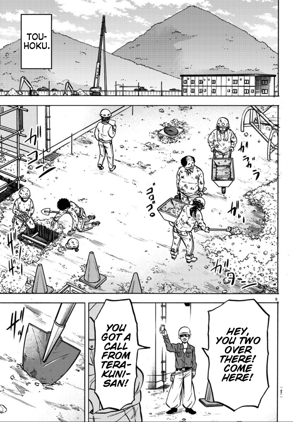 Rokudou no Onna-tachi Chapter 183 page 9 - Chapter 183: Ignition 2