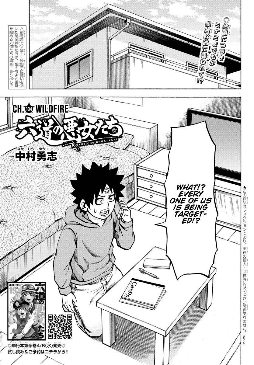 Rokudou no Onna-tachi Chapter 184 page 1 - Chapter 184: Wildfire