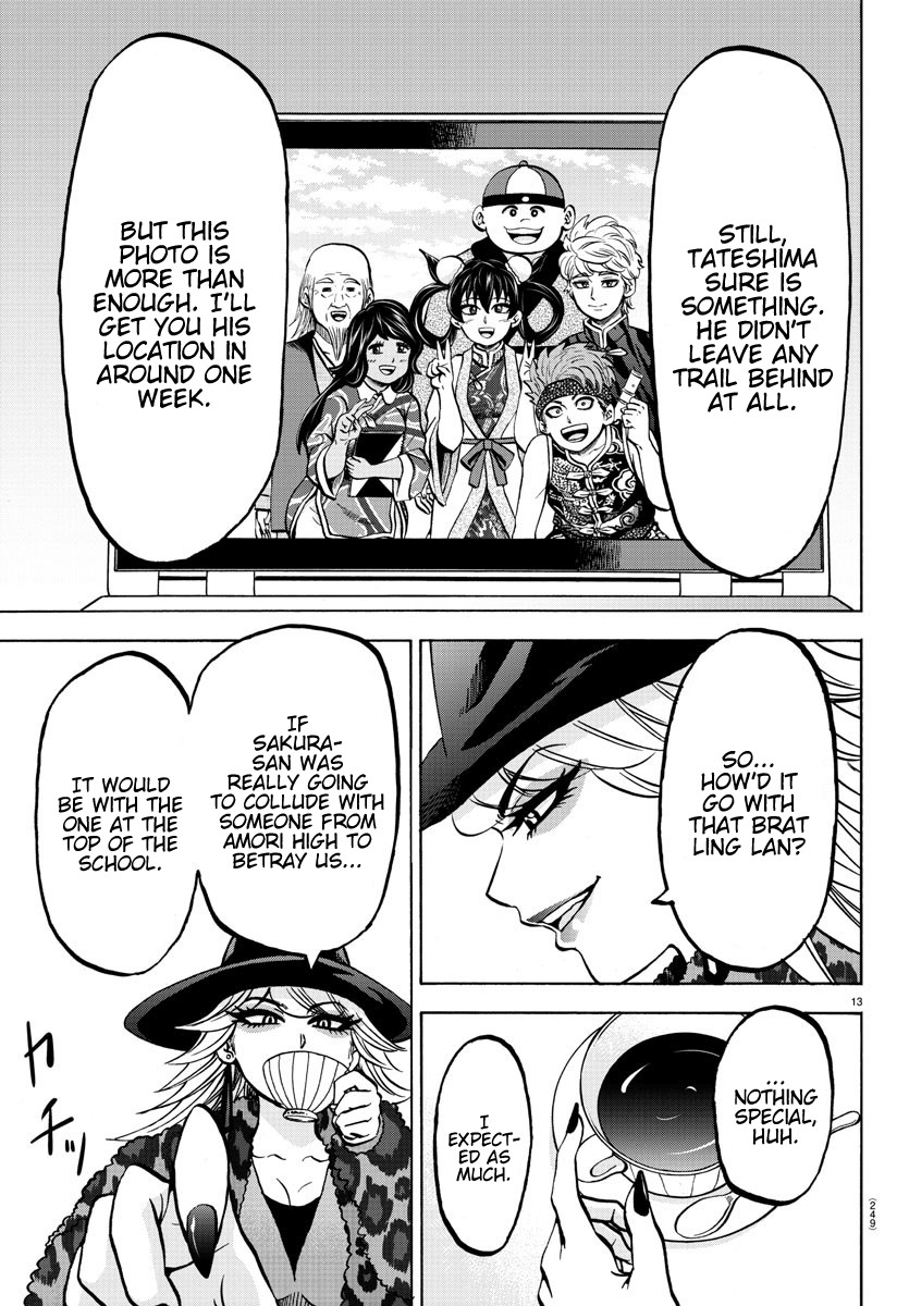 Rokudou no Onna-tachi Chapter 184 page 11 - Chapter 184: Wildfire