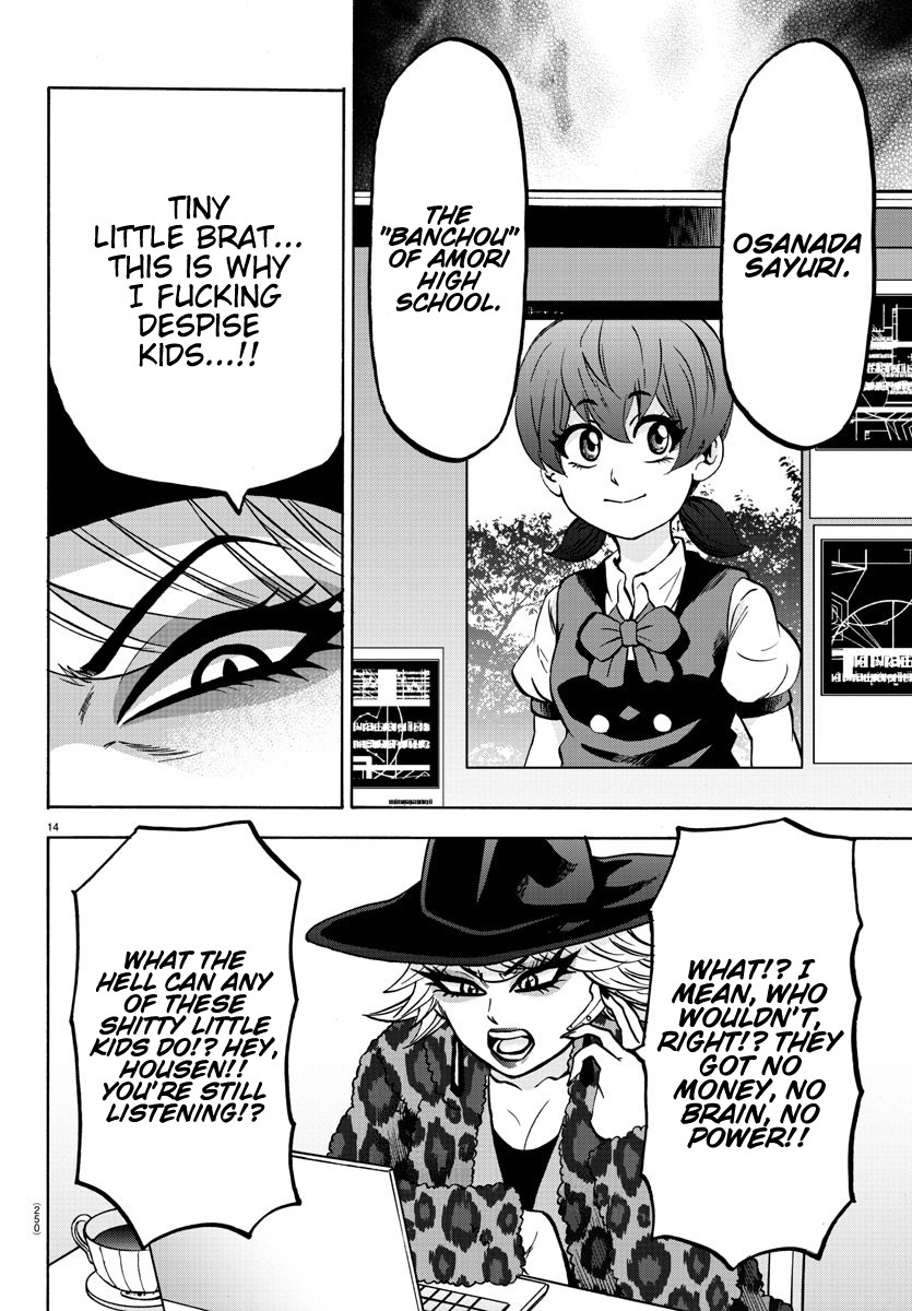 Rokudou no Onna-tachi Chapter 184 page 12 - Chapter 184: Wildfire