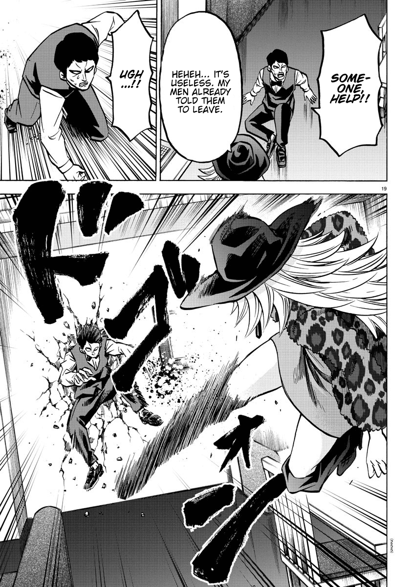 Rokudou no Onna-tachi Chapter 184 page 17 - Chapter 184: Wildfire
