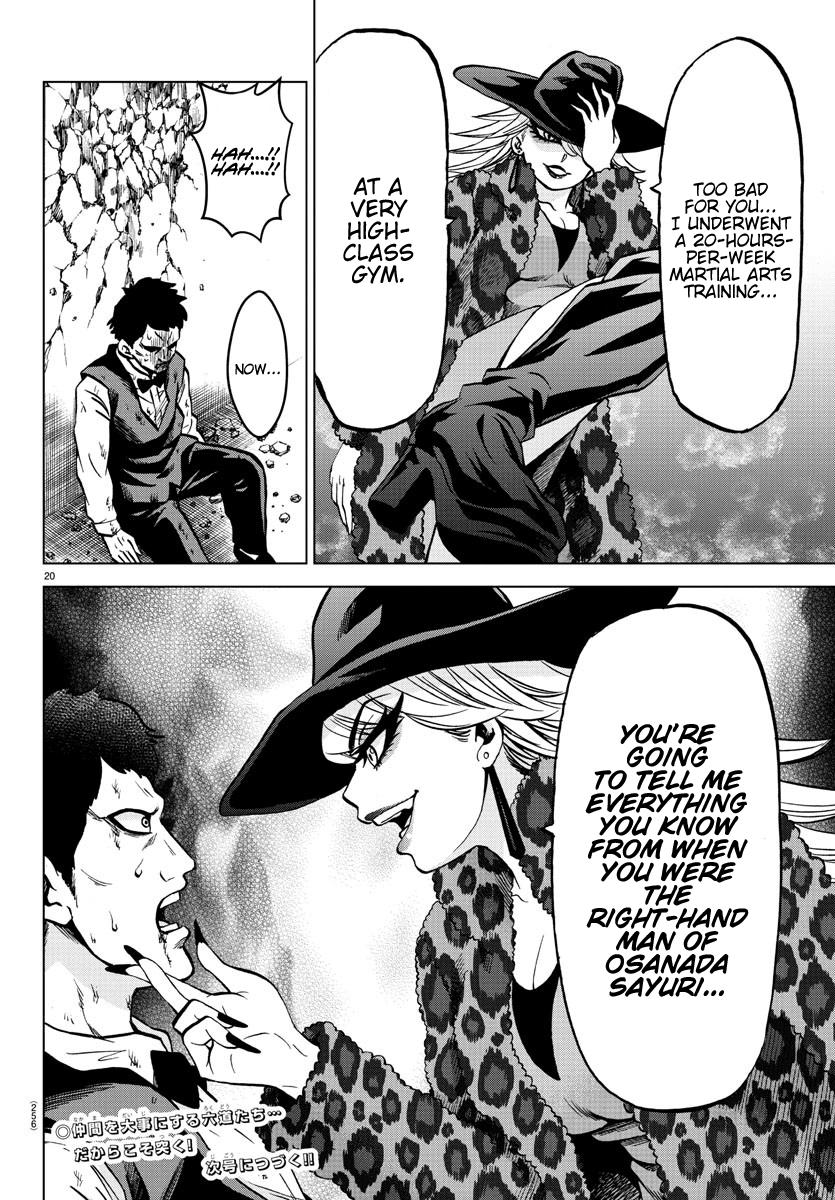 Rokudou no Onna-tachi Chapter 184 page 18 - Chapter 184: Wildfire