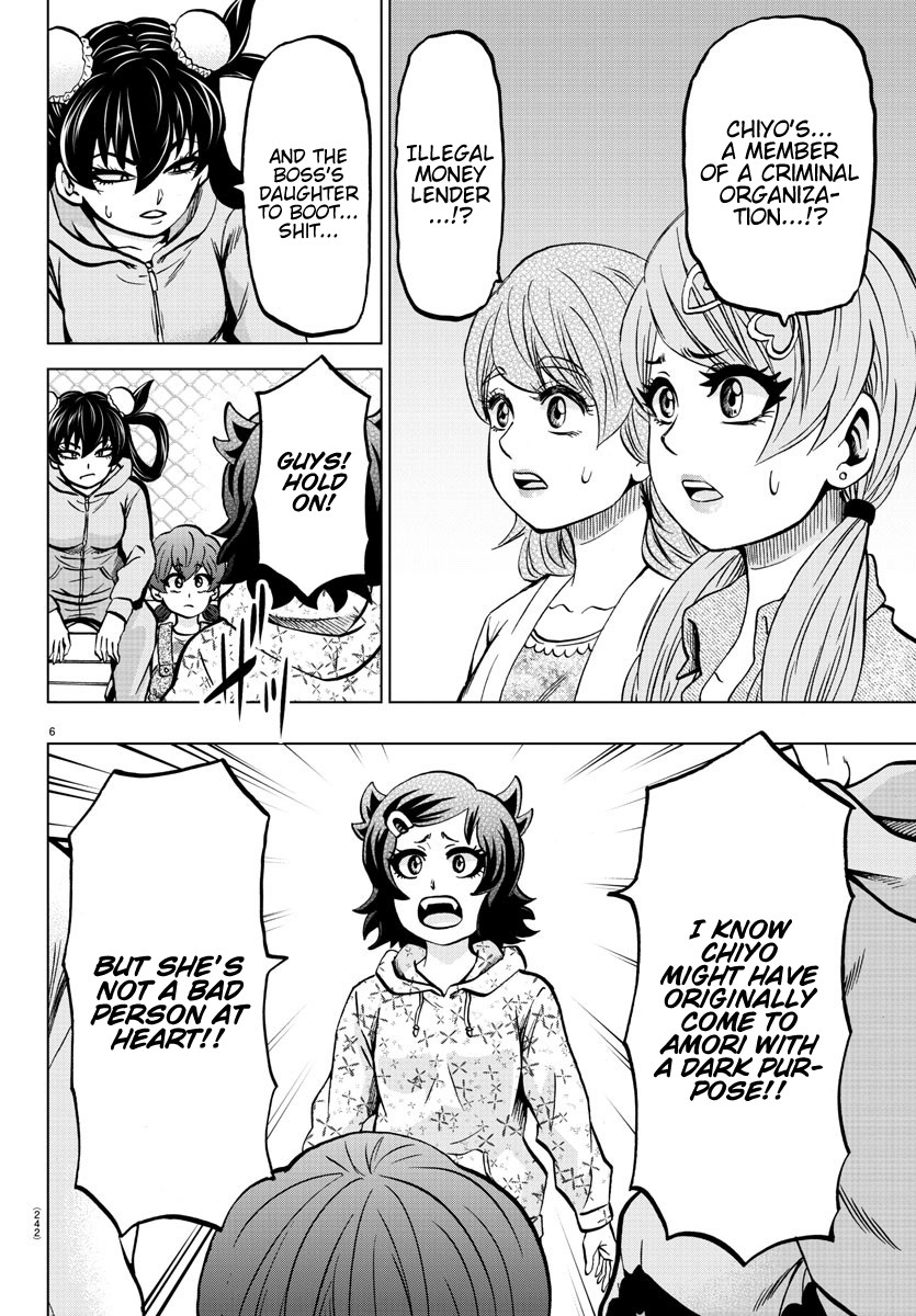 Rokudou no Onna-tachi Chapter 184 page 5 - Chapter 184: Wildfire