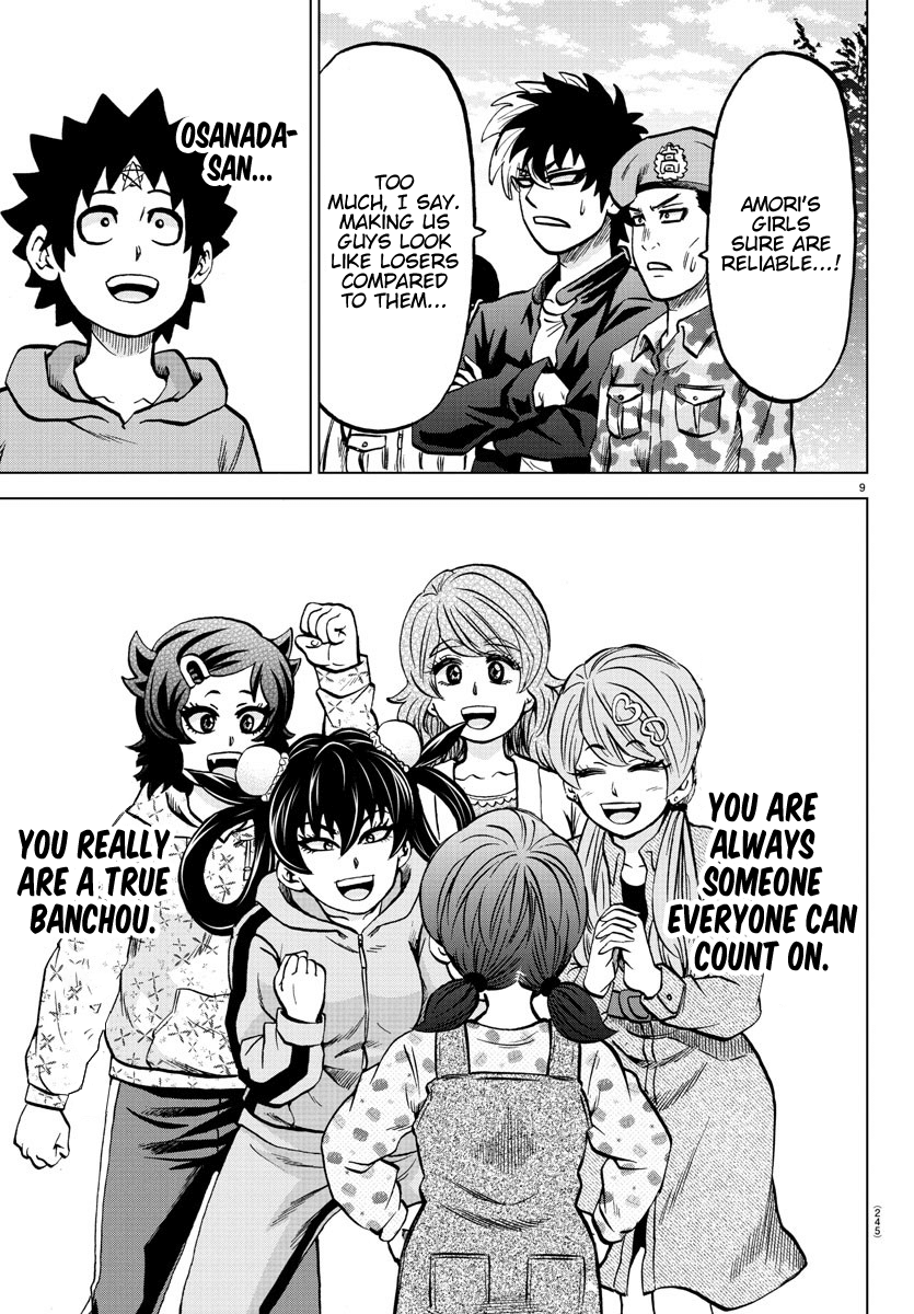 Rokudou no Onna-tachi Chapter 184 page 8 - Chapter 184: Wildfire