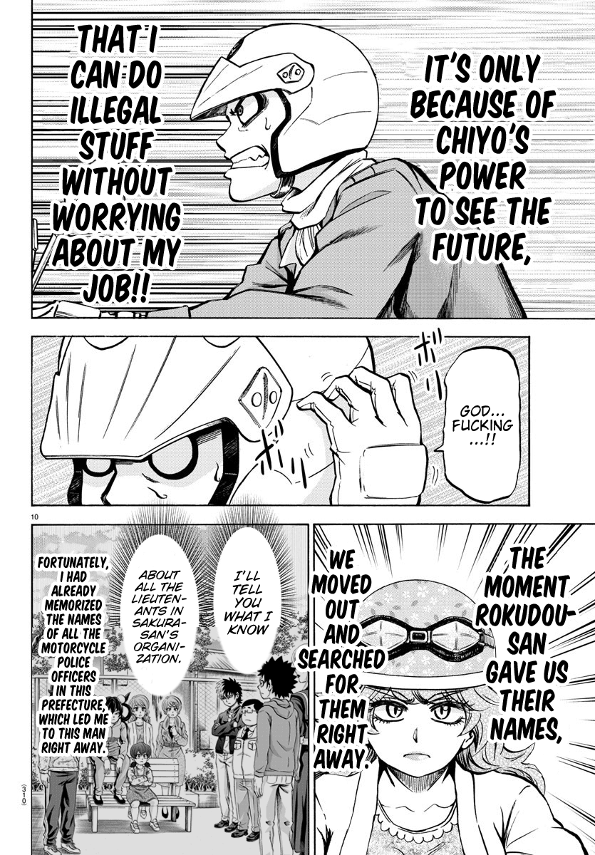 Rokudou no Onna-tachi Chapter 185 page 10 - Chapter 185: Flashover