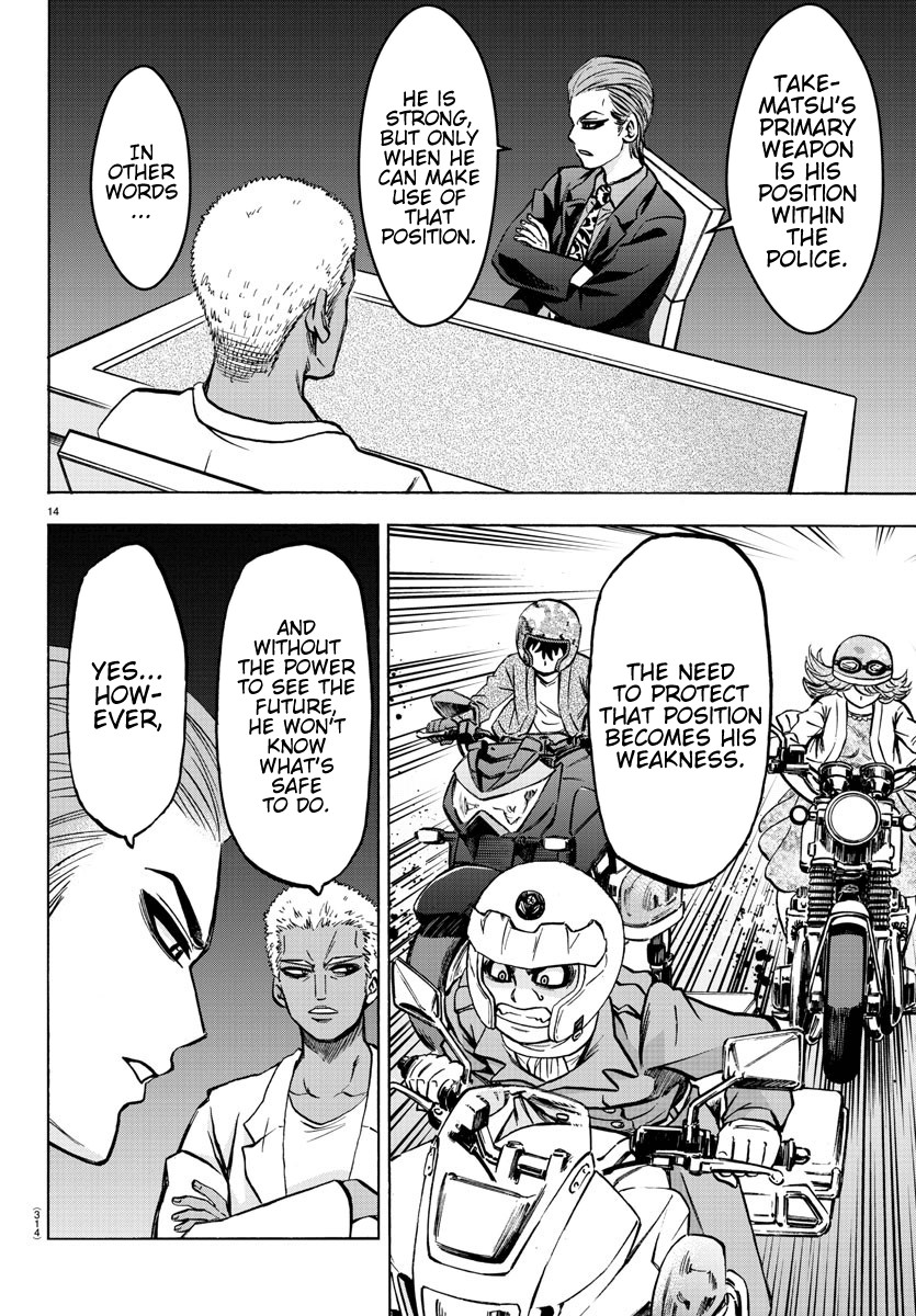 Rokudou no Onna-tachi Chapter 185 page 13 - Chapter 185: Flashover