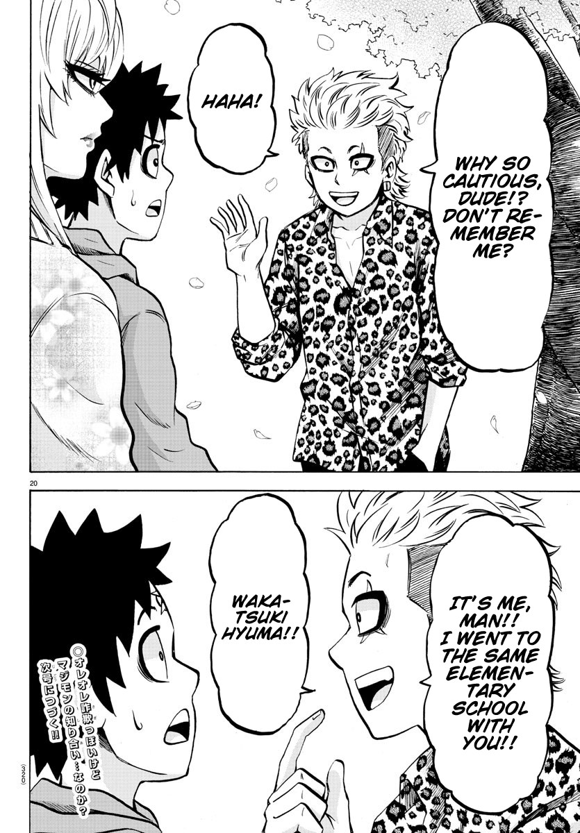 Rokudou no Onna-tachi Chapter 185 page 19 - Chapter 185: Flashover
