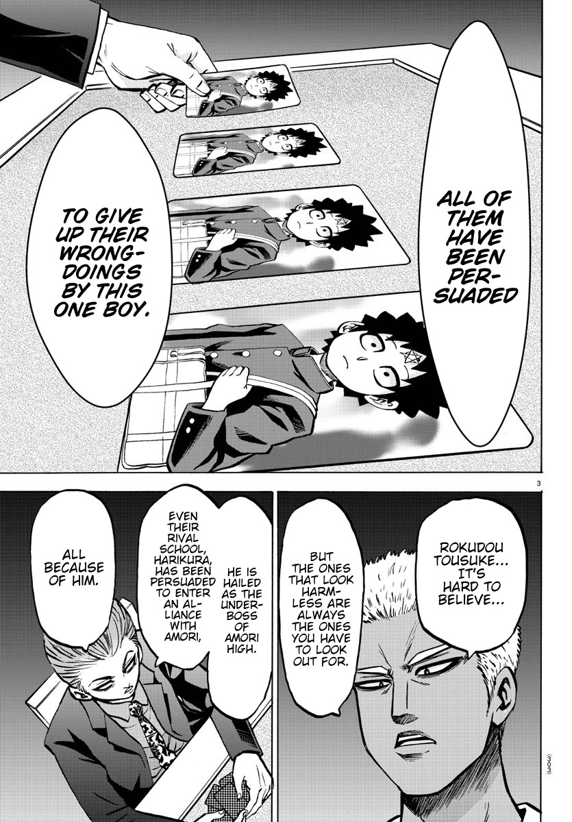 Rokudou no Onna-tachi Chapter 185 page 3 - Chapter 185: Flashover