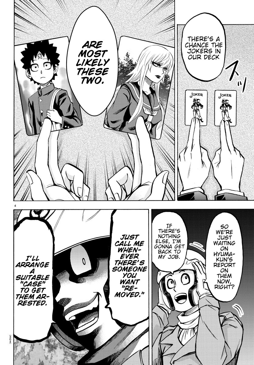 Rokudou no Onna-tachi Chapter 185 page 4 - Chapter 185: Flashover
