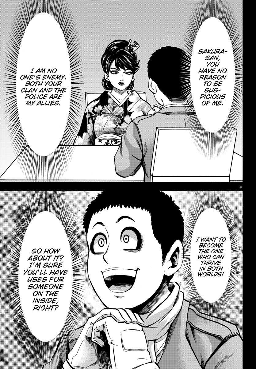 Rokudou no Onna-tachi Chapter 185 page 9 - Chapter 185: Flashover