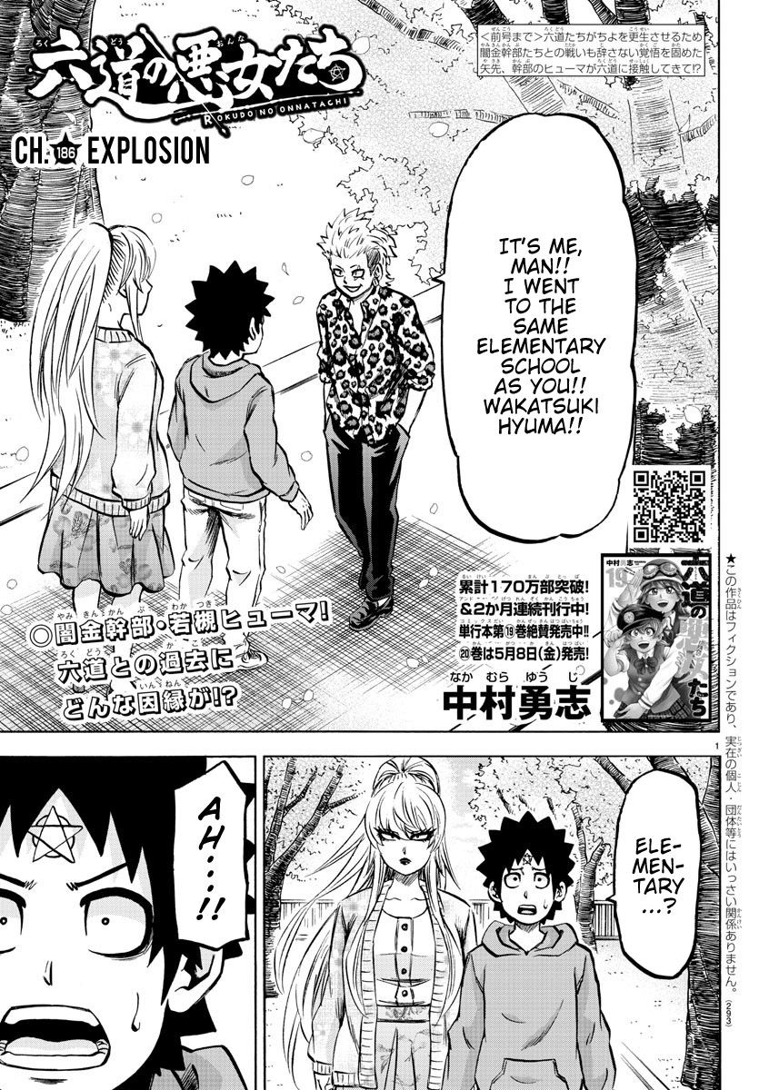 Rokudou no Onna-tachi Chapter 186 page 1 - Chapter 186: Explosion