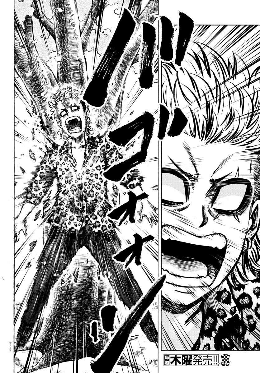 Rokudou no Onna-tachi Chapter 186 page 15 - Chapter 186: Explosion