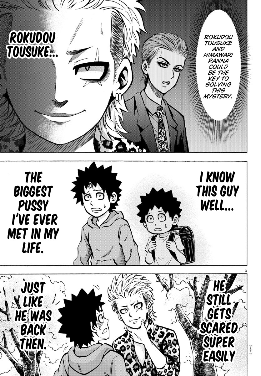 Rokudou no Onna-tachi Chapter 186 page 3 - Chapter 186: Explosion
