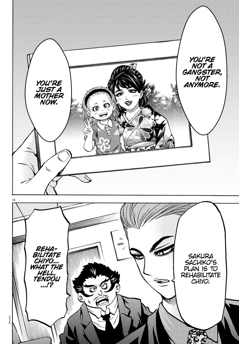 Rokudou no Onna-tachi Chapter 187 page 13 - Chapter 187: Fully Developed