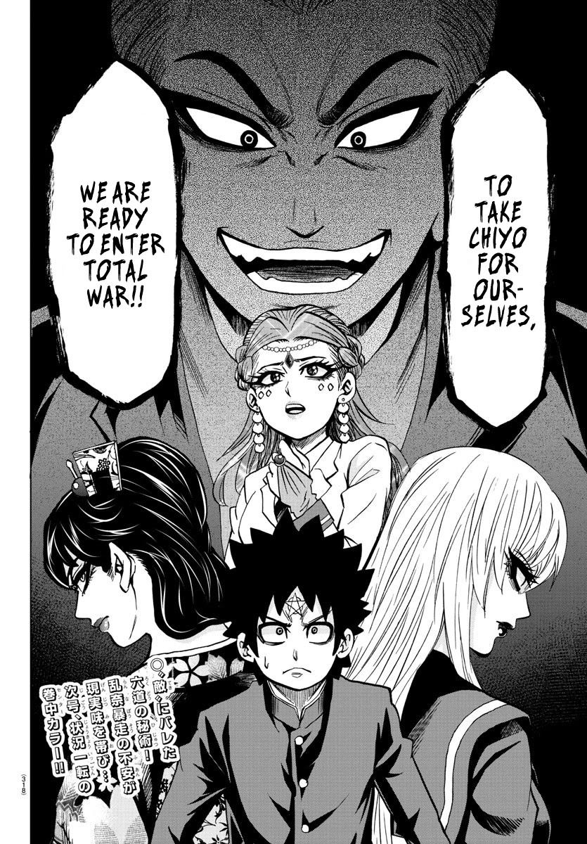 Rokudou no Onna-tachi Chapter 187 page 19 - Chapter 187: Fully Developed
