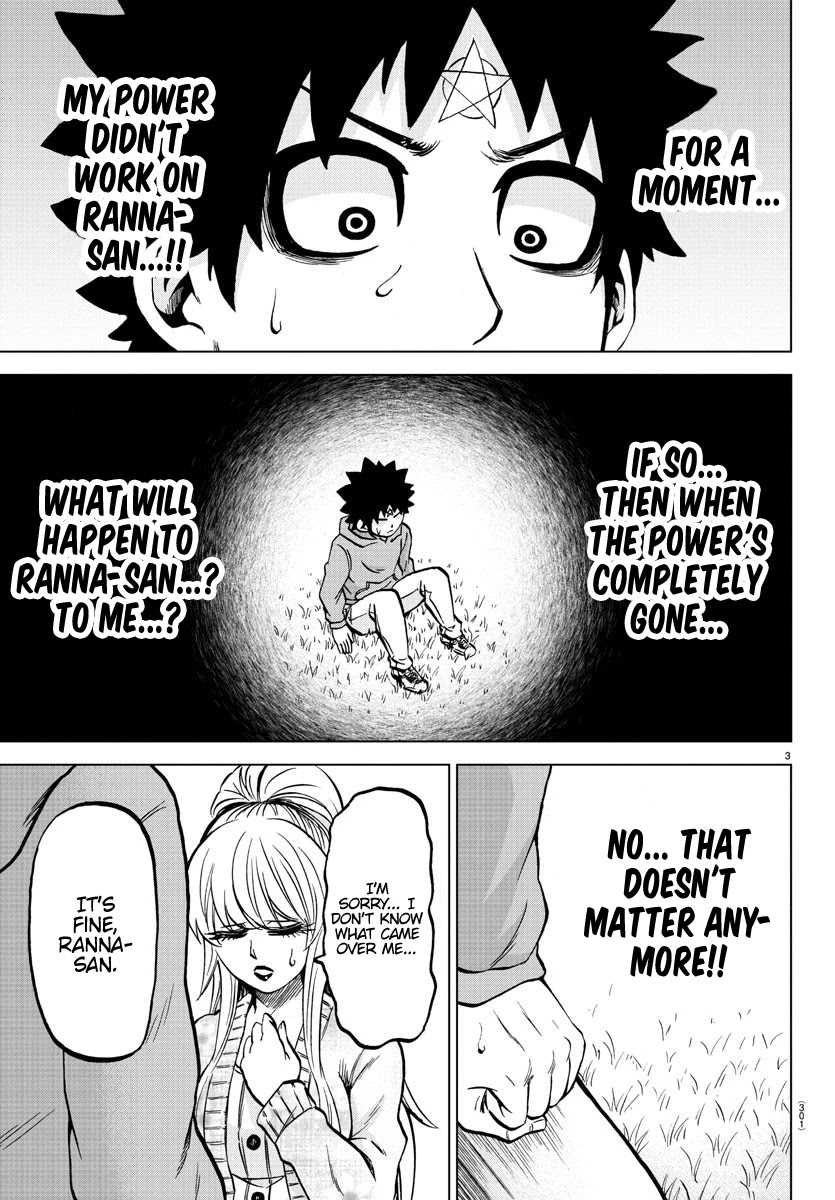 Rokudou no Onna-tachi Chapter 187 page 3 - Chapter 187: Fully Developed