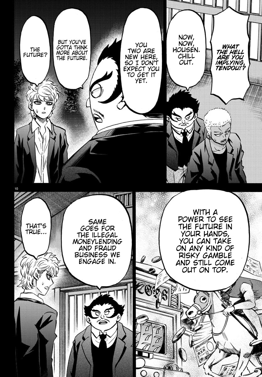 Rokudou no Onna-tachi Chapter 189 page 10 - Chapter 189: A Literal Demon
