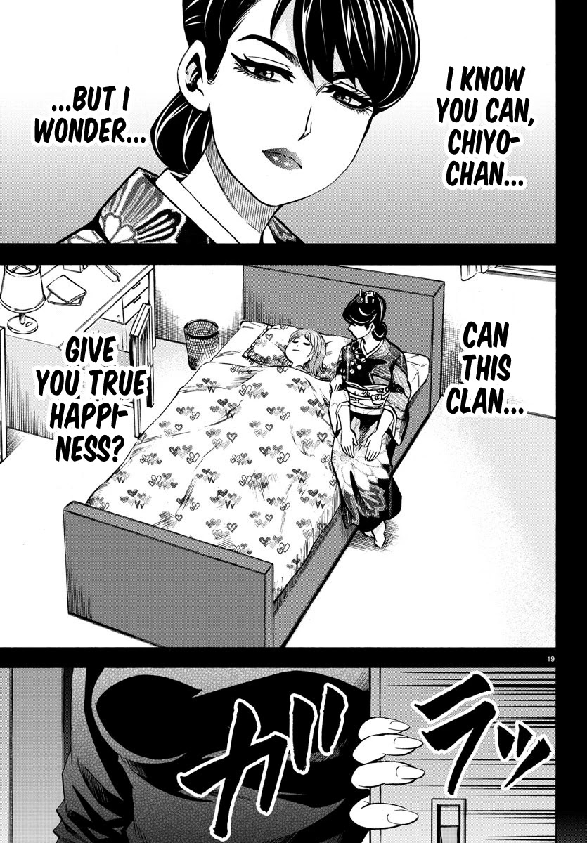 Rokudou no Onna-tachi Chapter 189 page 18 - Chapter 189: A Literal Demon