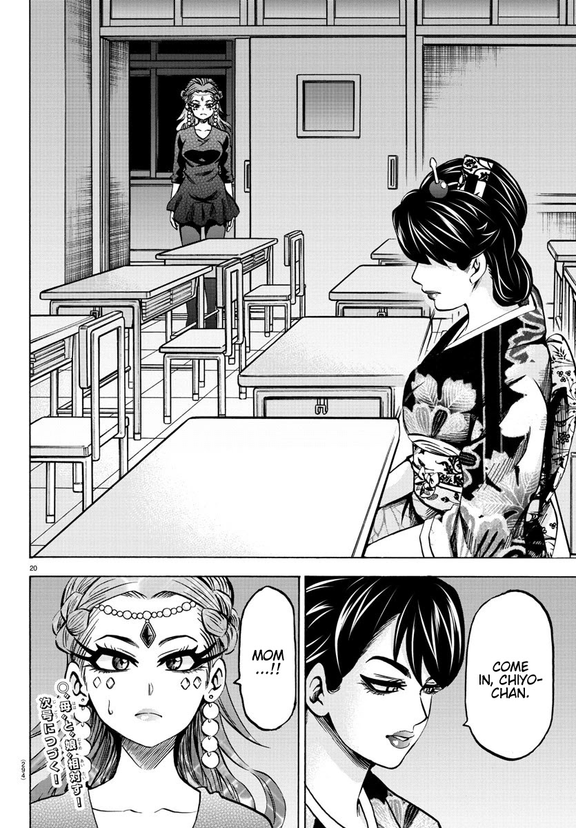 Rokudou no Onna-tachi Chapter 189 page 19 - Chapter 189: A Literal Demon